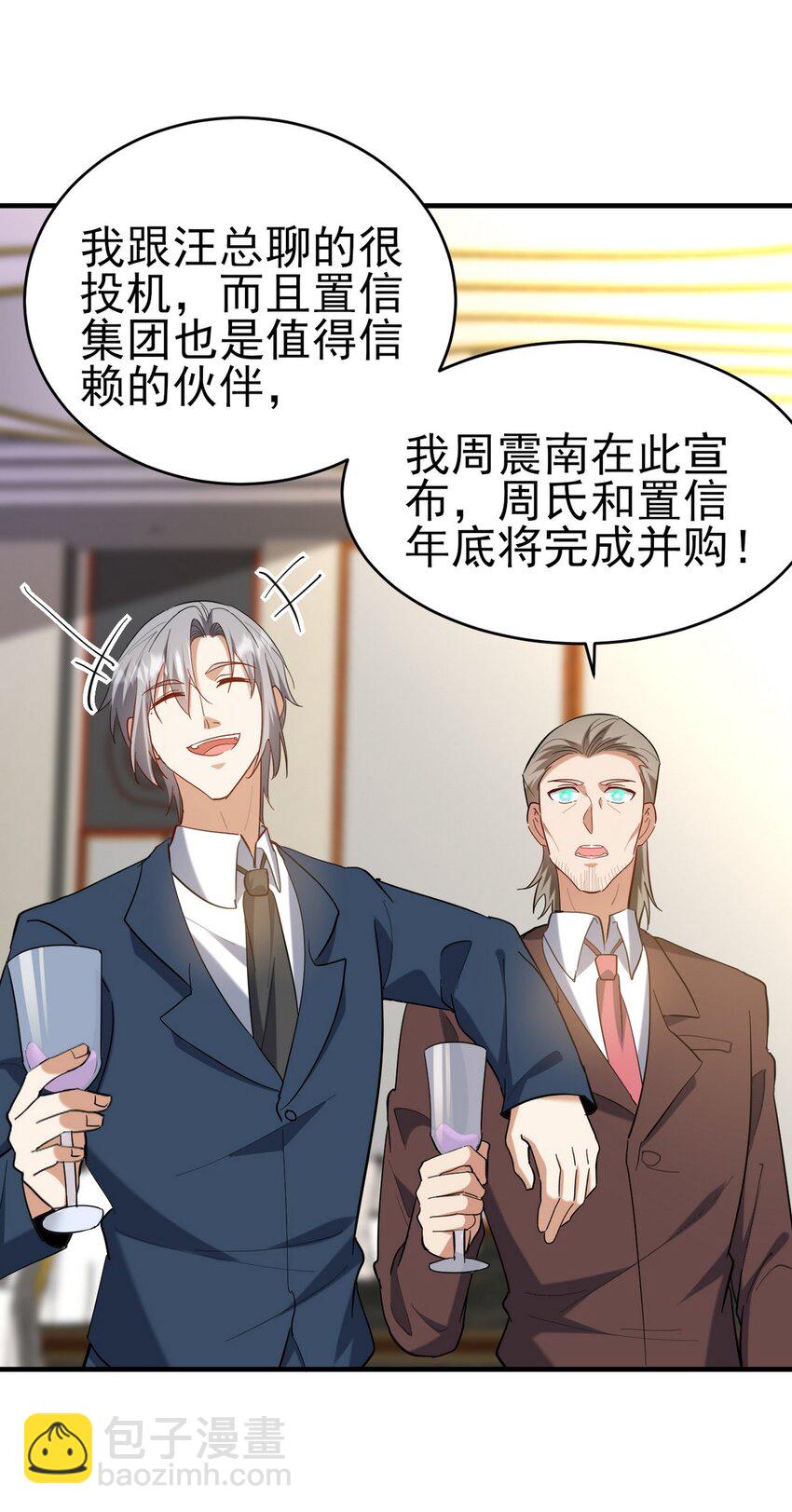 292 行尸走肉-第291话