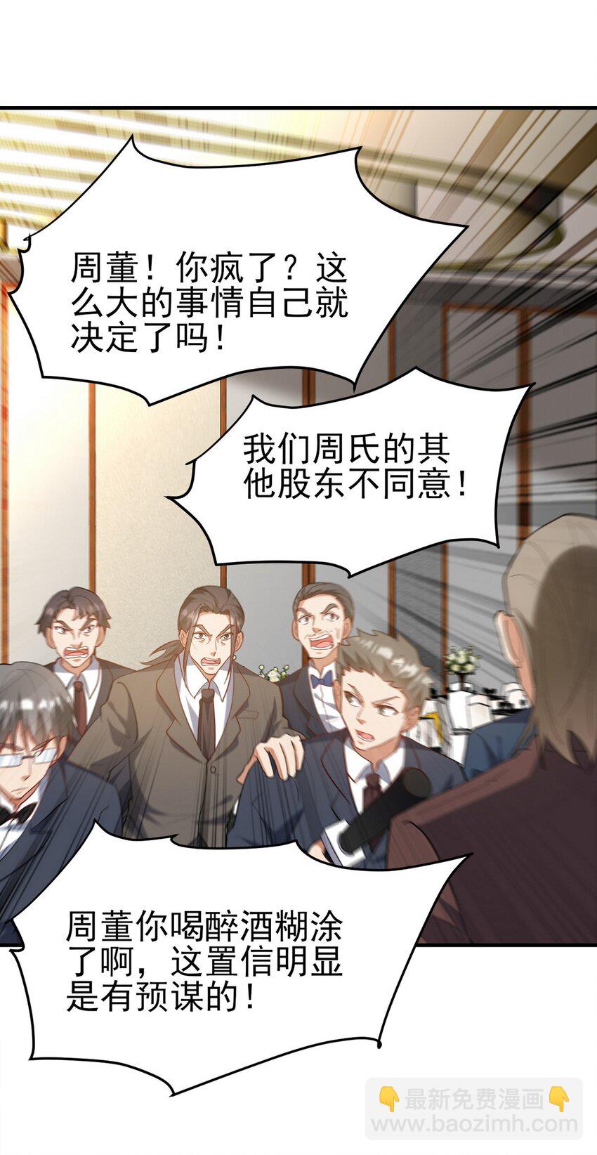 292 行尸走肉-第291话