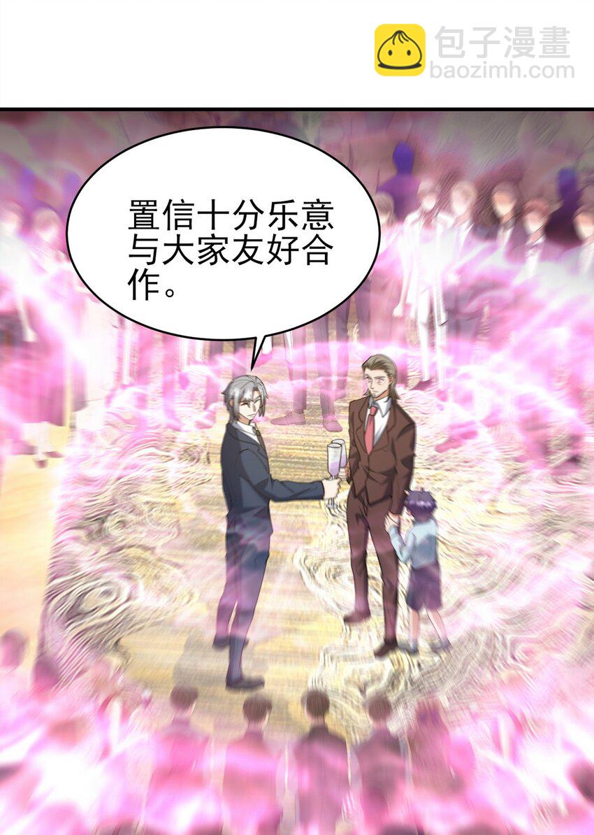 292 行尸走肉-第291话