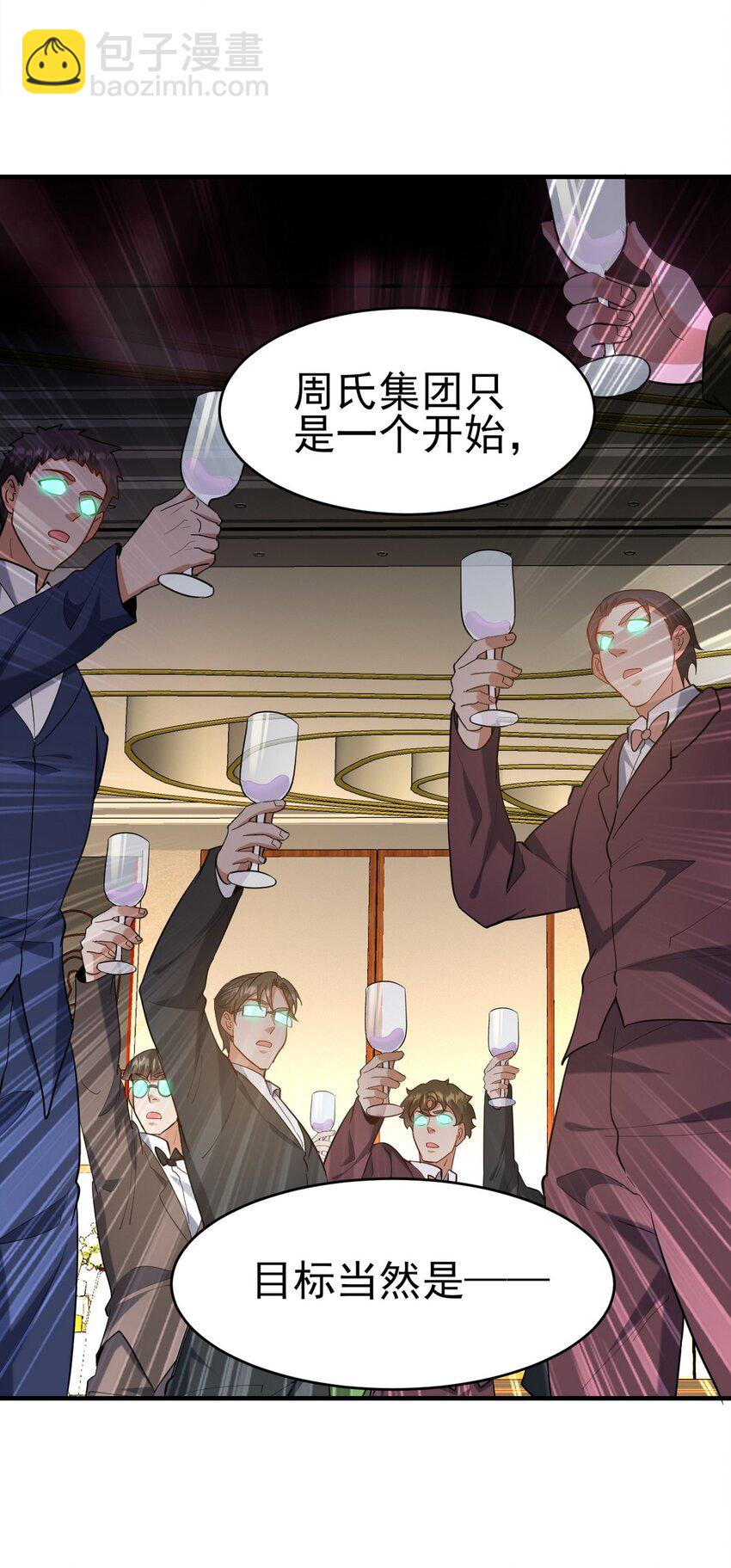 292 行尸走肉-第291话