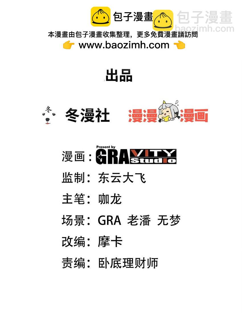 292 行尸走肉-第291话