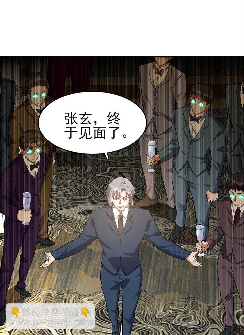 292 行尸走肉-第291话