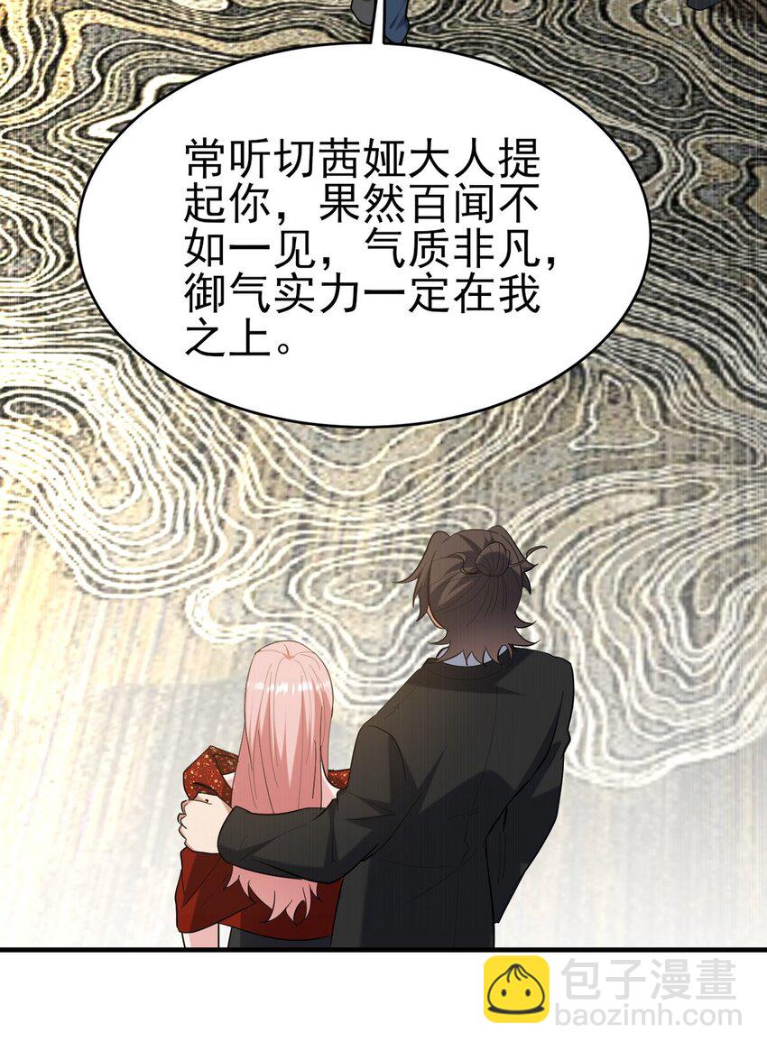 292 行尸走肉-第291话