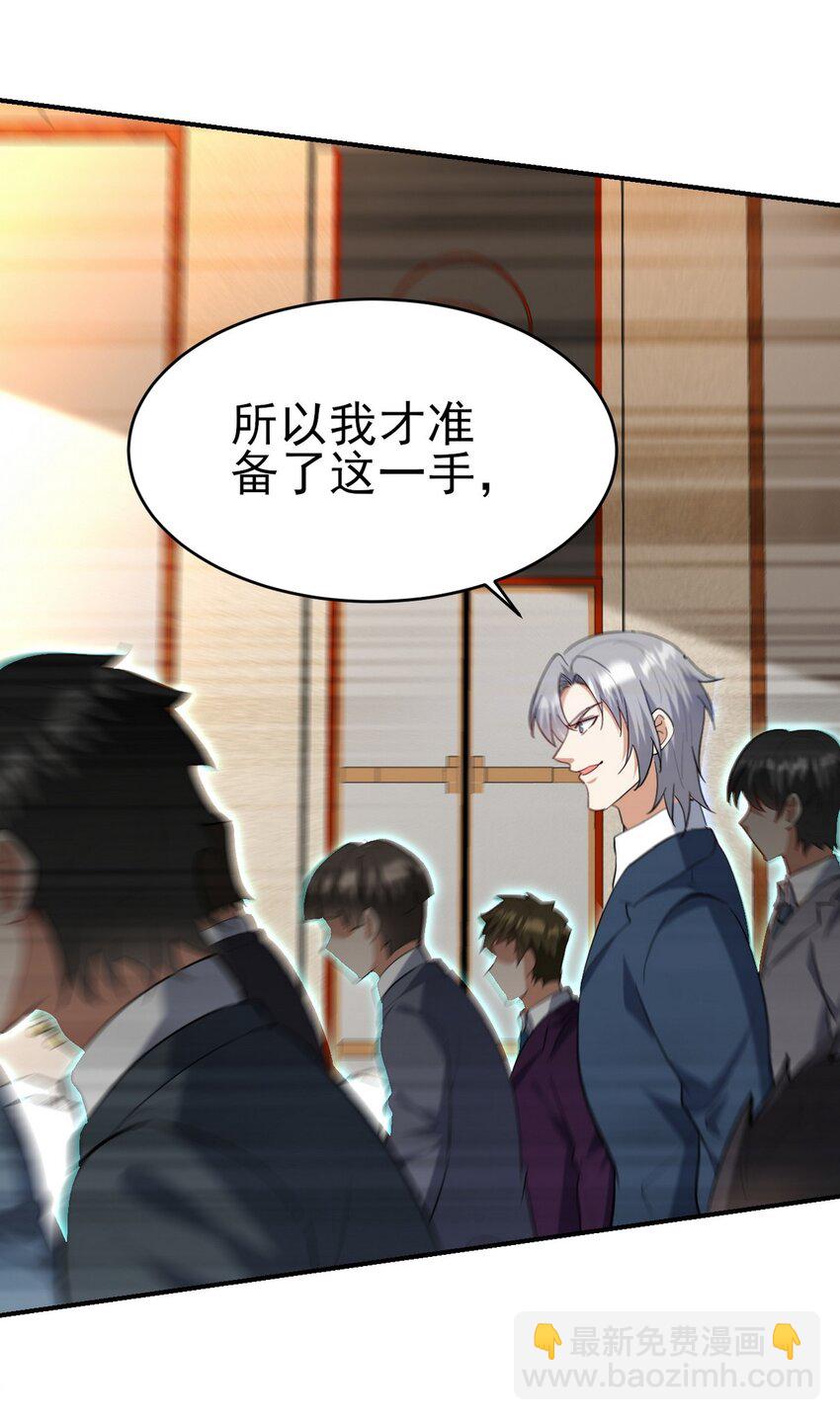 292 行尸走肉-第291话