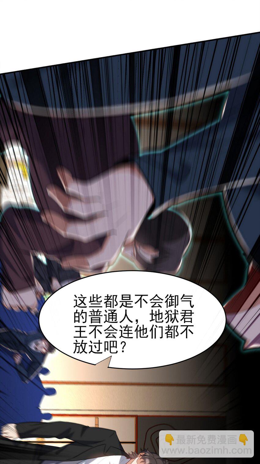 292 行尸走肉-第291话