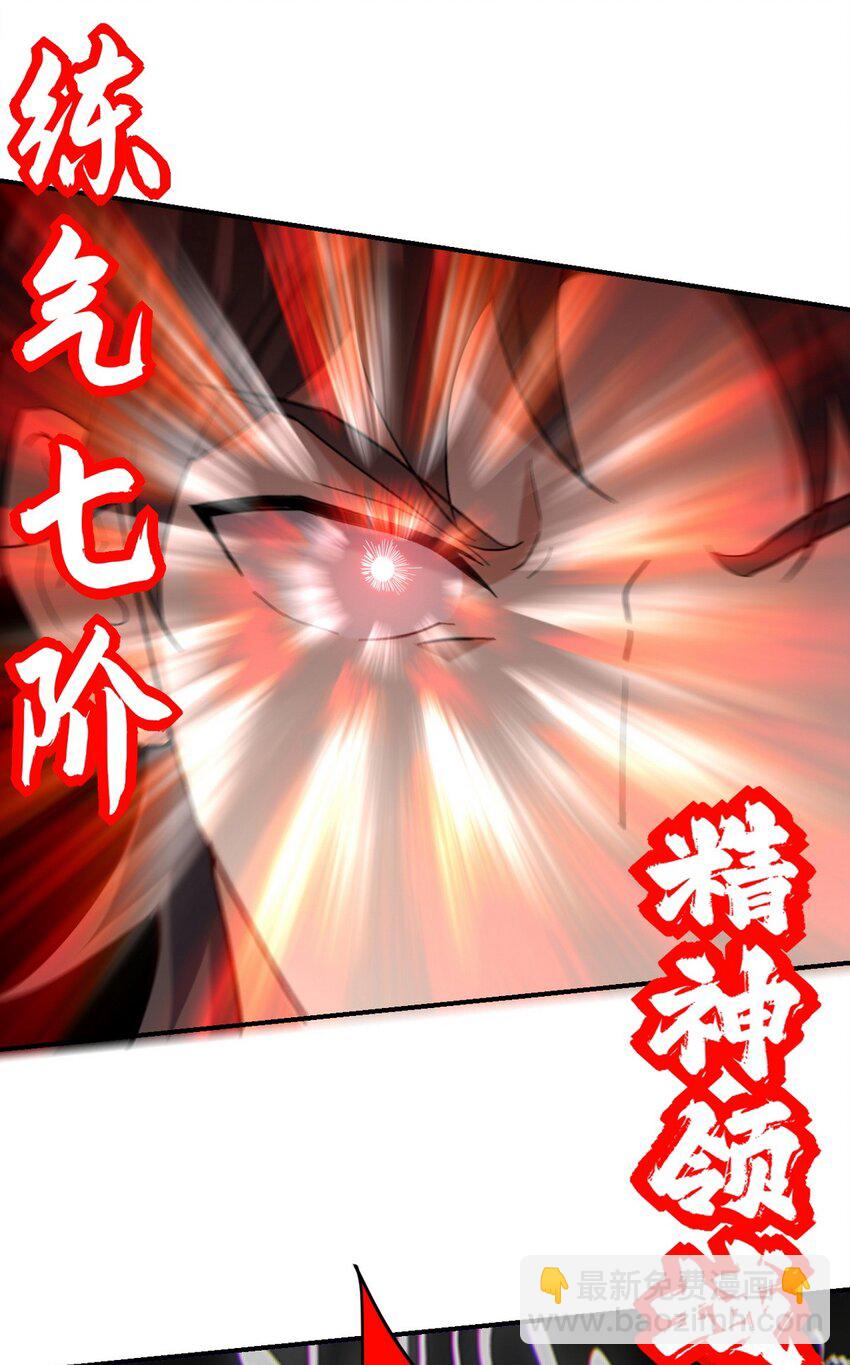 292 行尸走肉-第291话