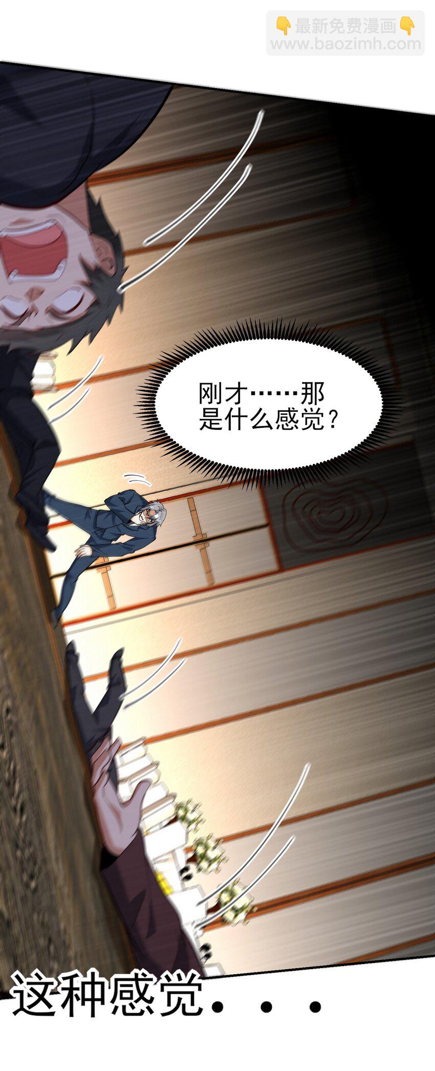 292 行尸走肉-第291话