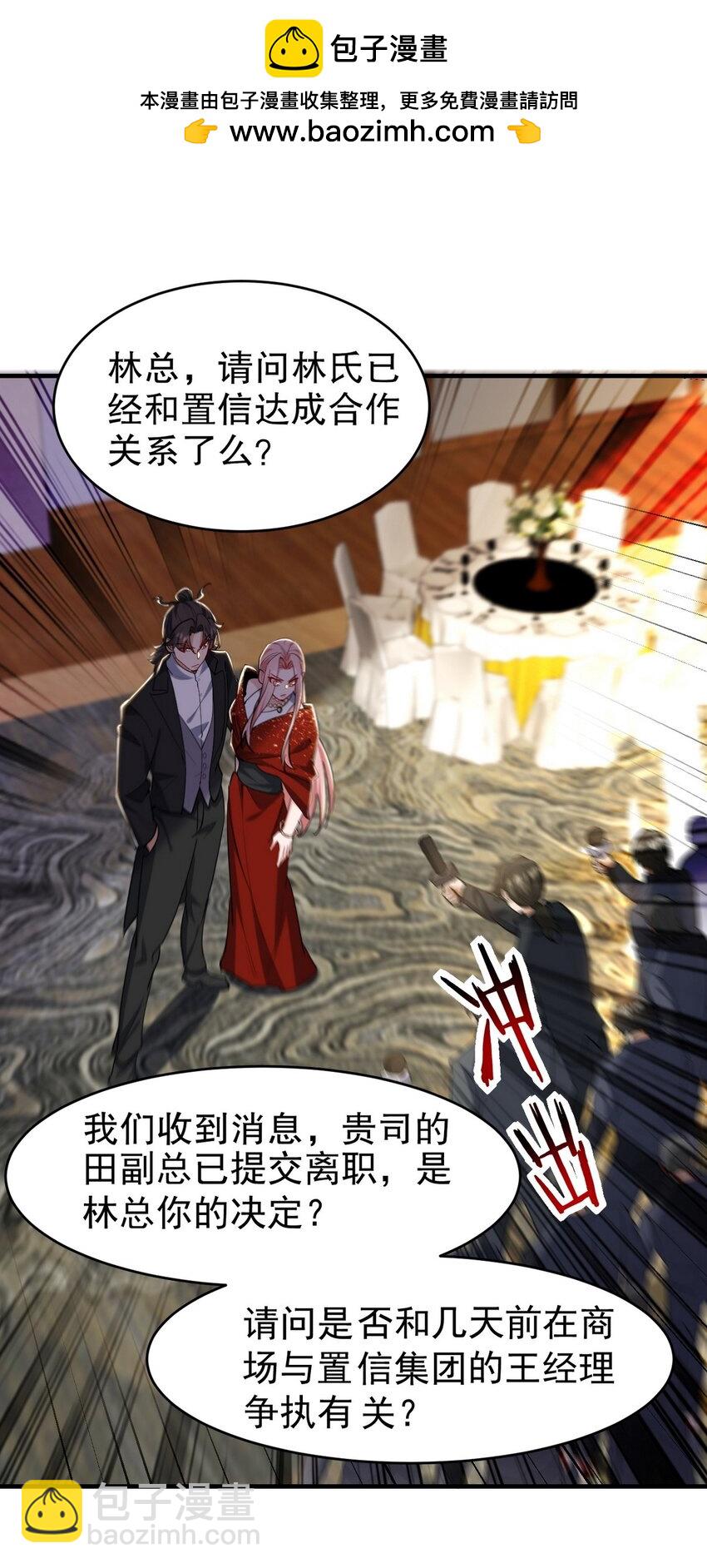 292 行尸走肉-第291话