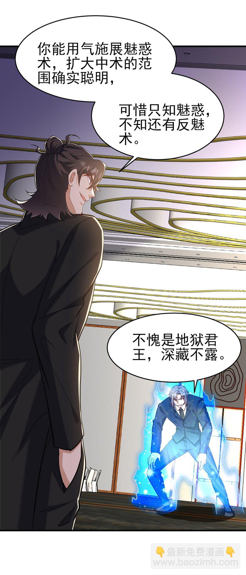 292 行尸走肉-第291话