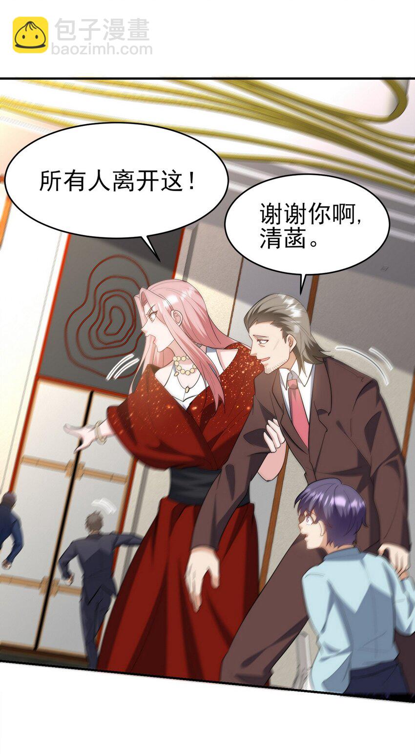 292 行尸走肉-第291话
