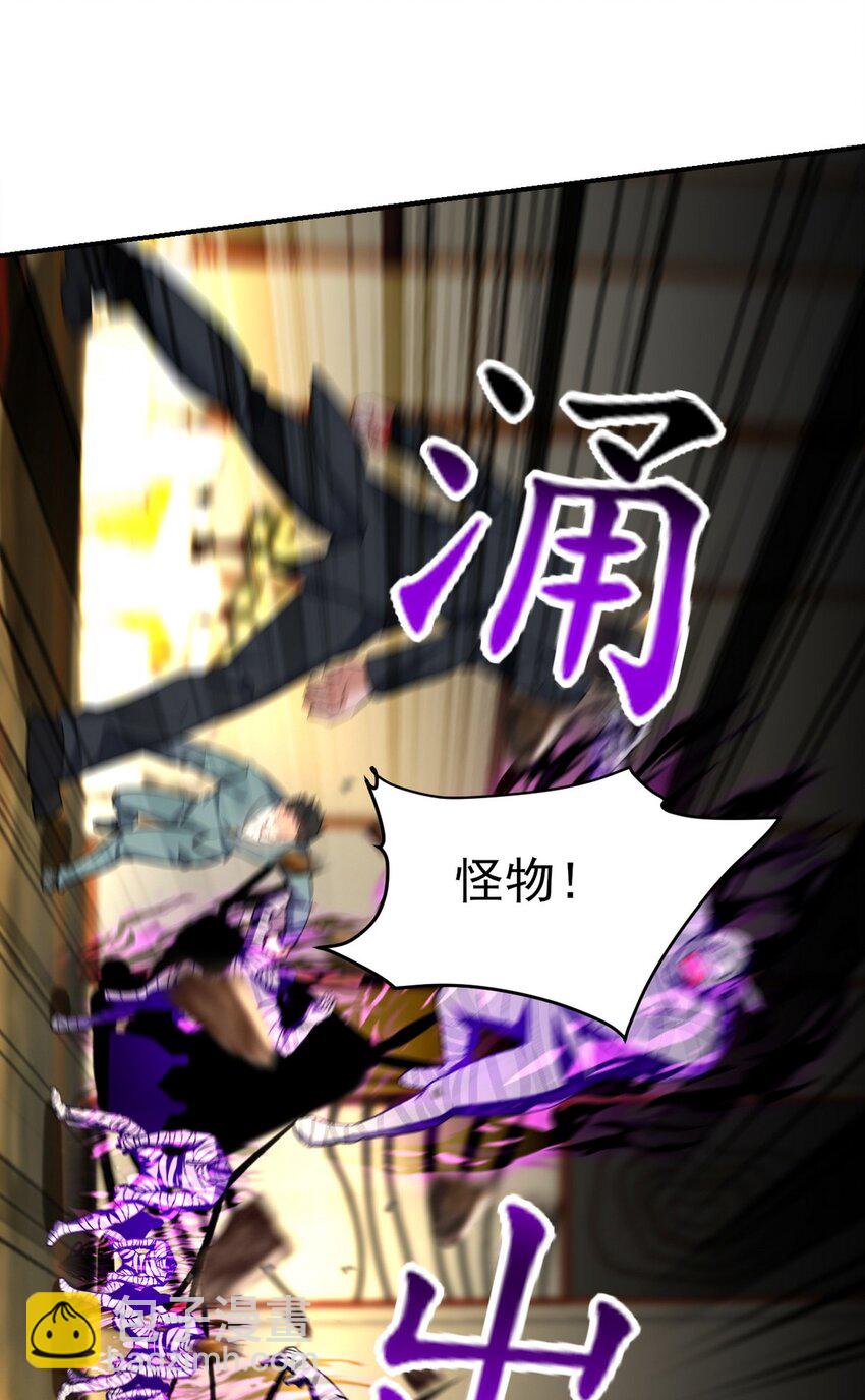 292 行尸走肉-第291话