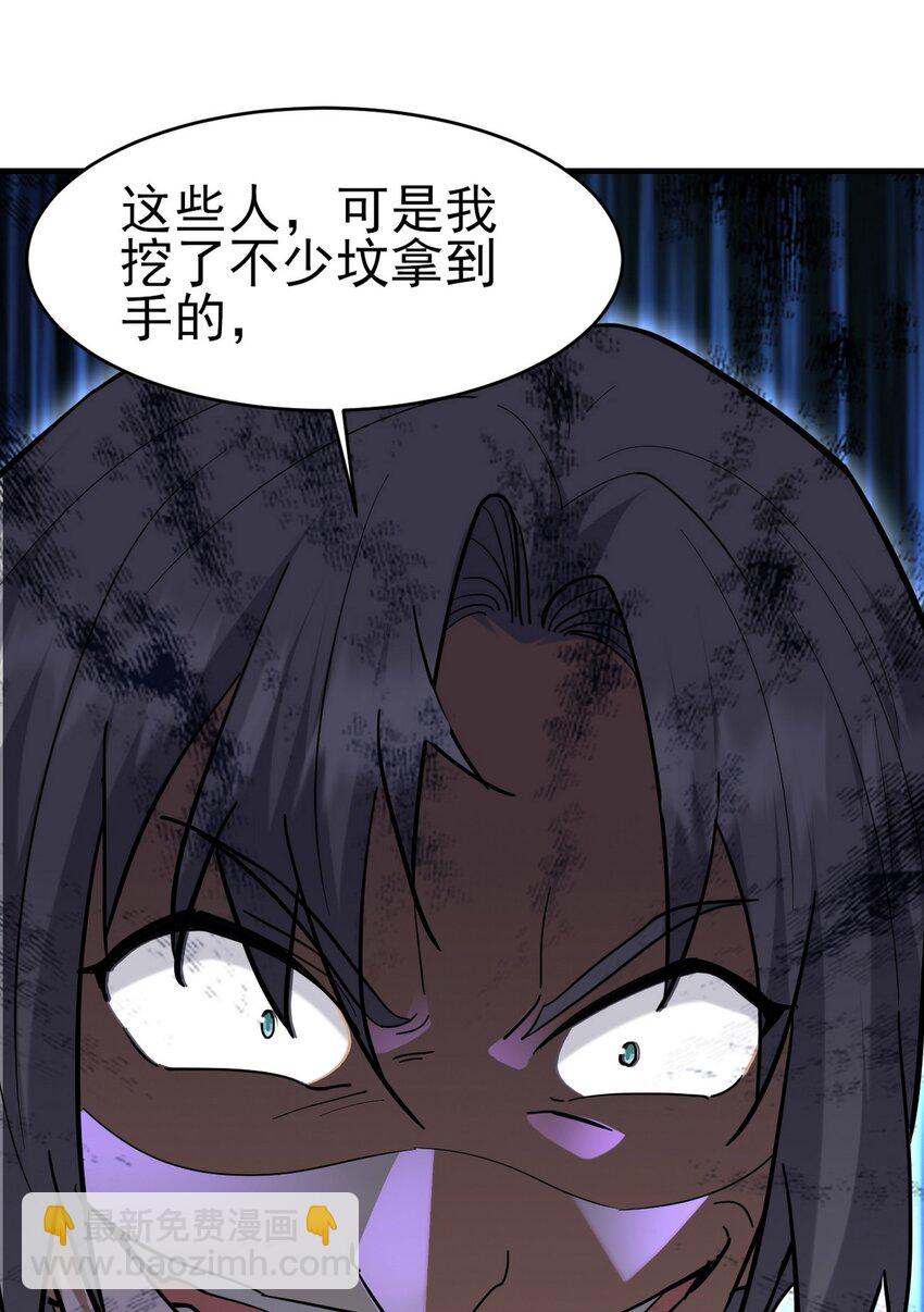 292 行尸走肉-第291话