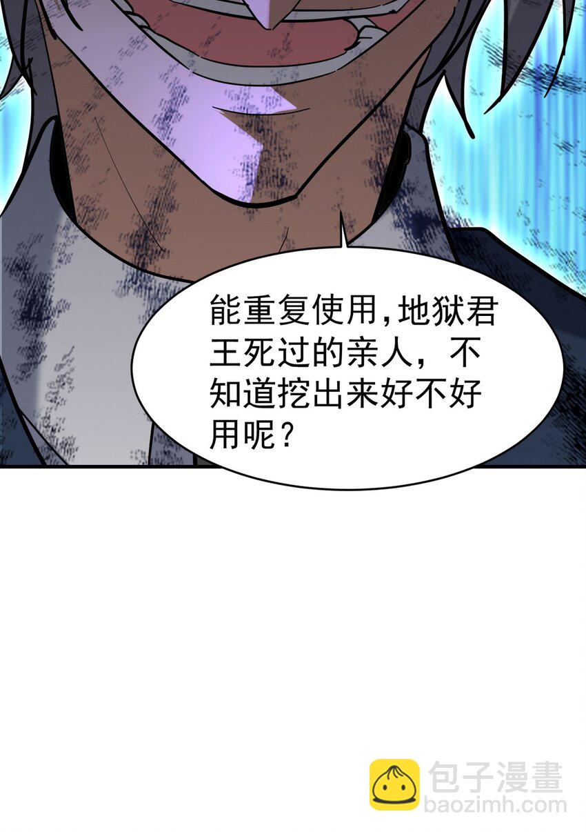 292 行尸走肉-第291话
