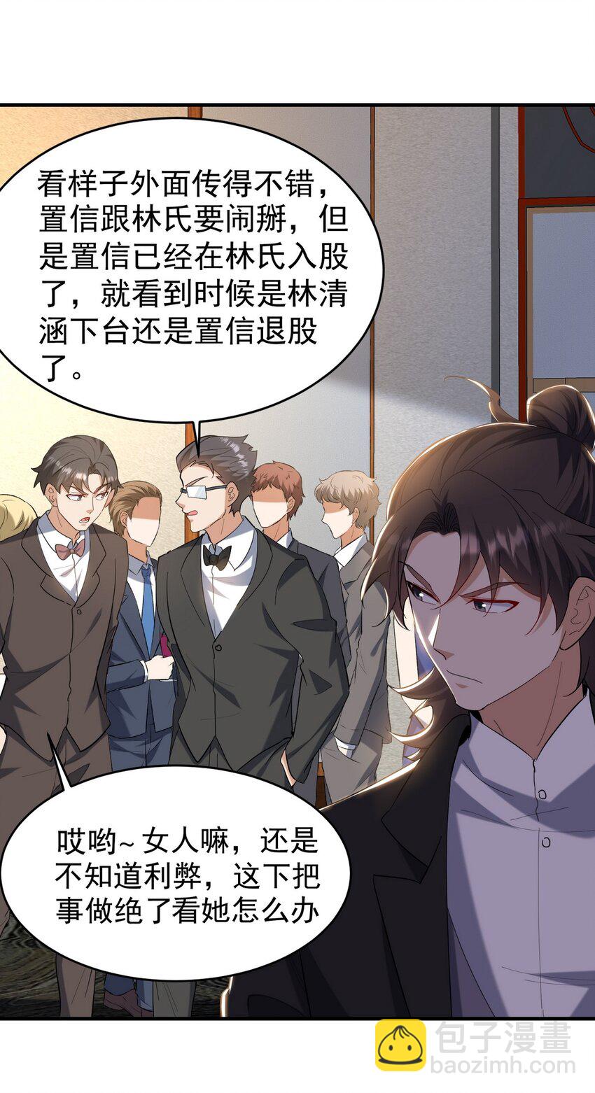 292 行尸走肉-第291话
