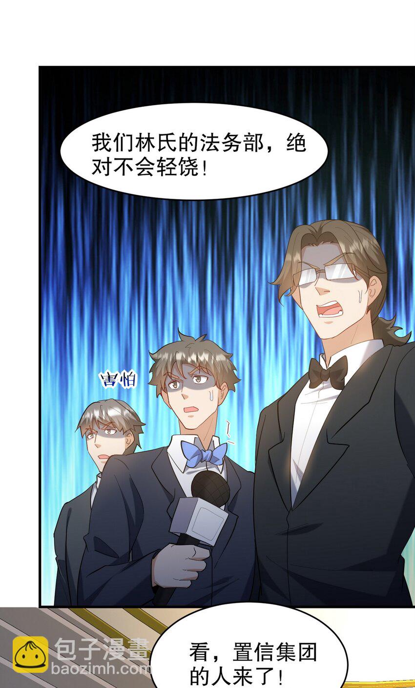 292 行尸走肉-第291话