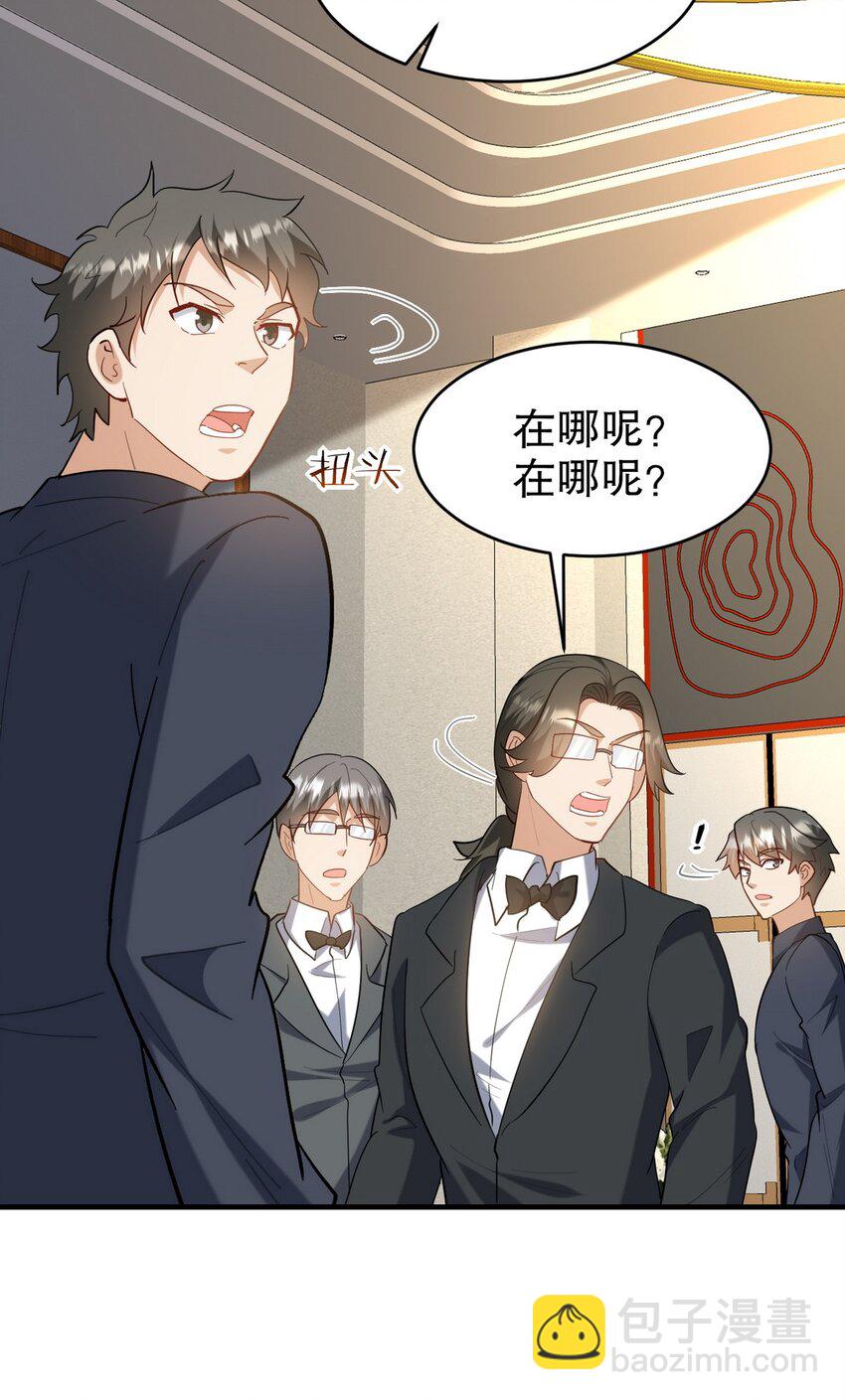 292 行尸走肉-第291话