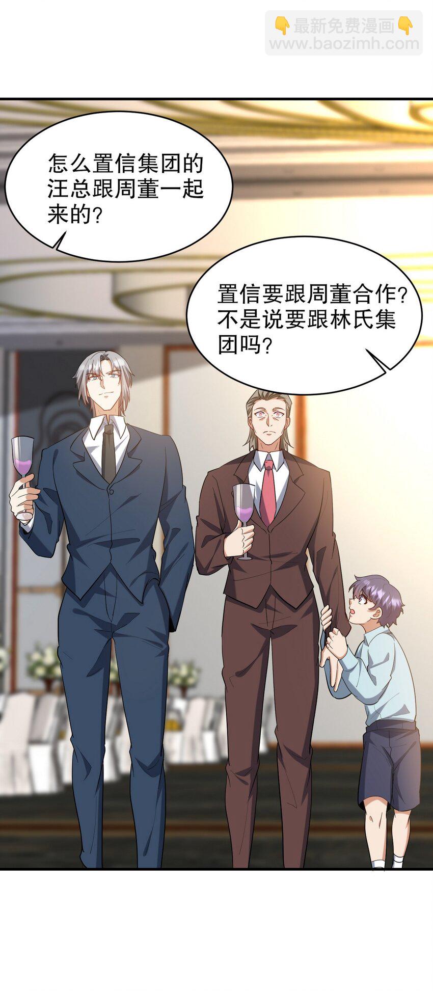 292 行尸走肉-第291话