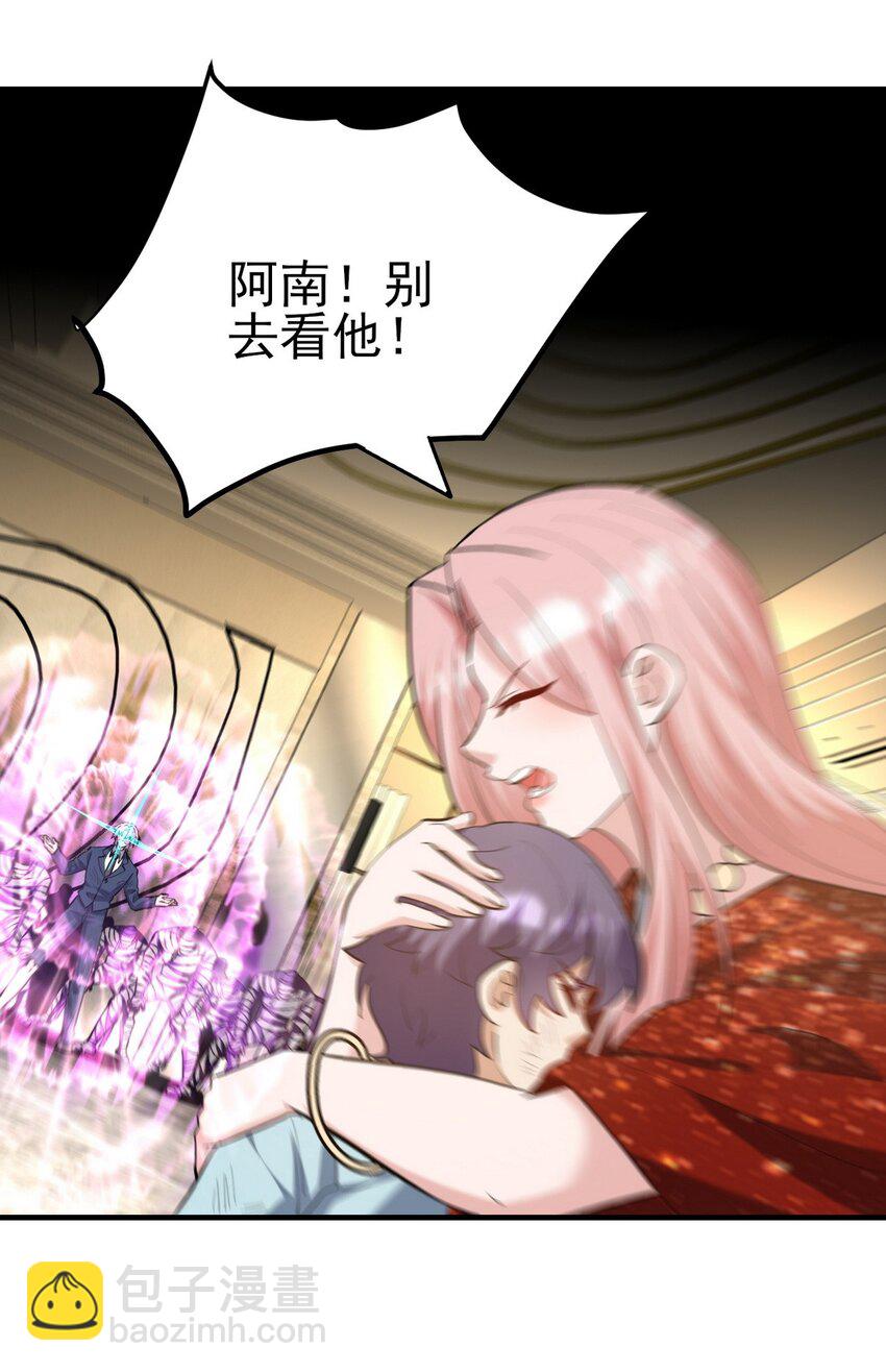 294 太恶心-第293话