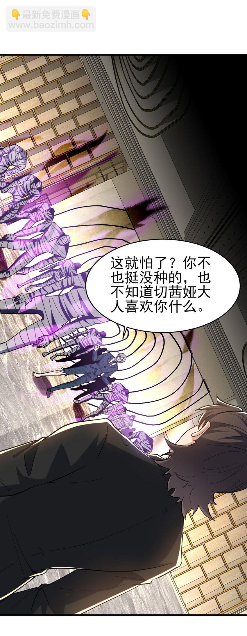 294 太恶心-第293话