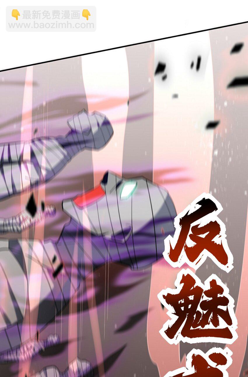 294 太恶心-第293话