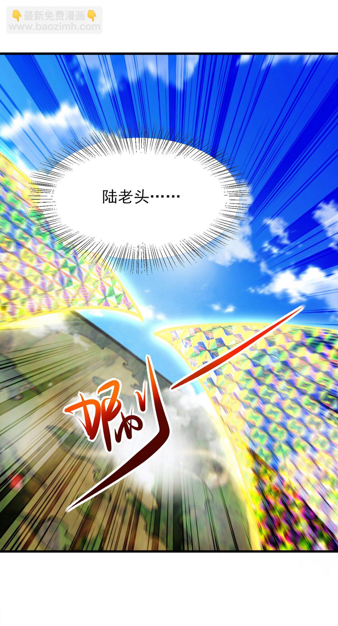 296 审问汪航一-第295话