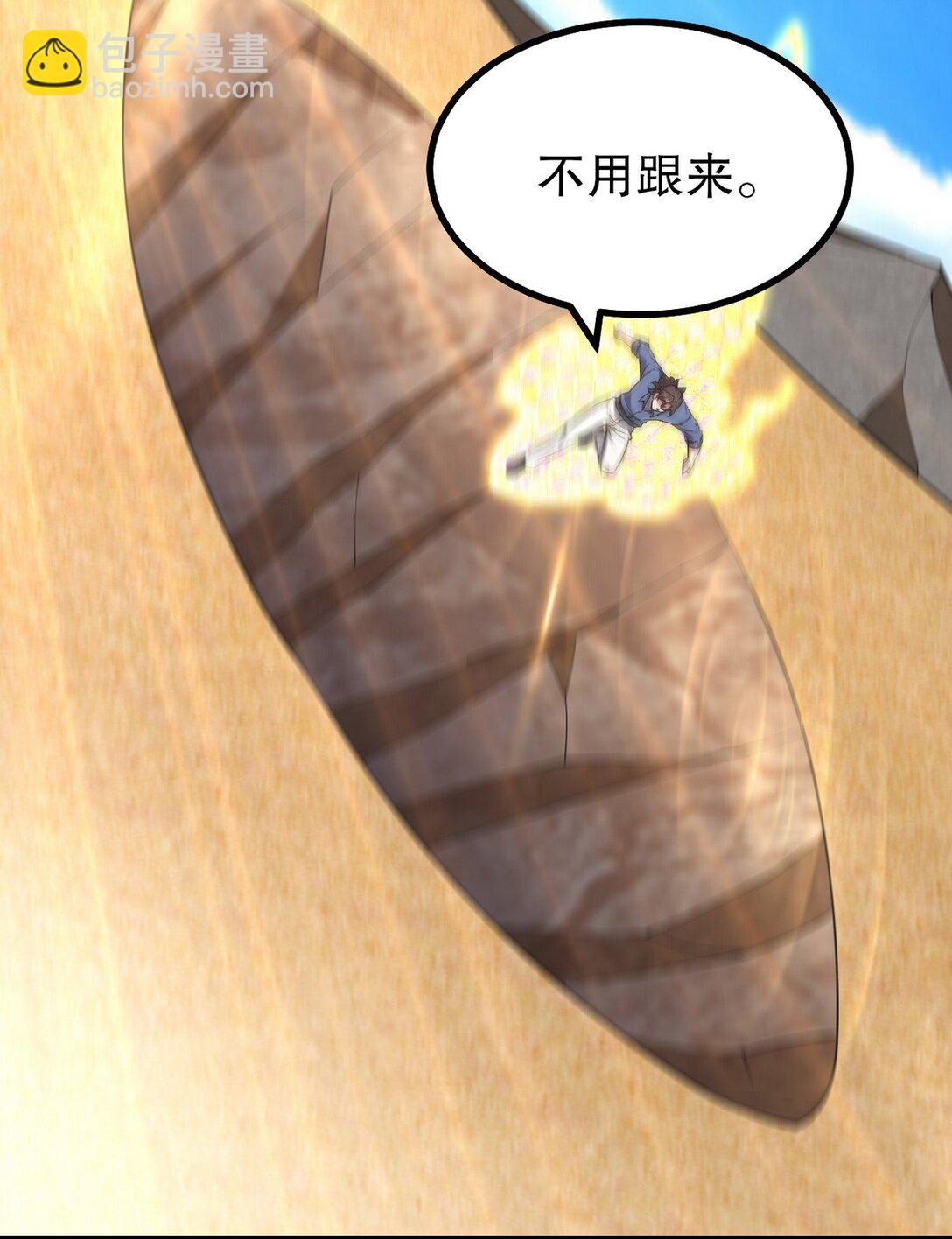 296 审问汪航一-第295话