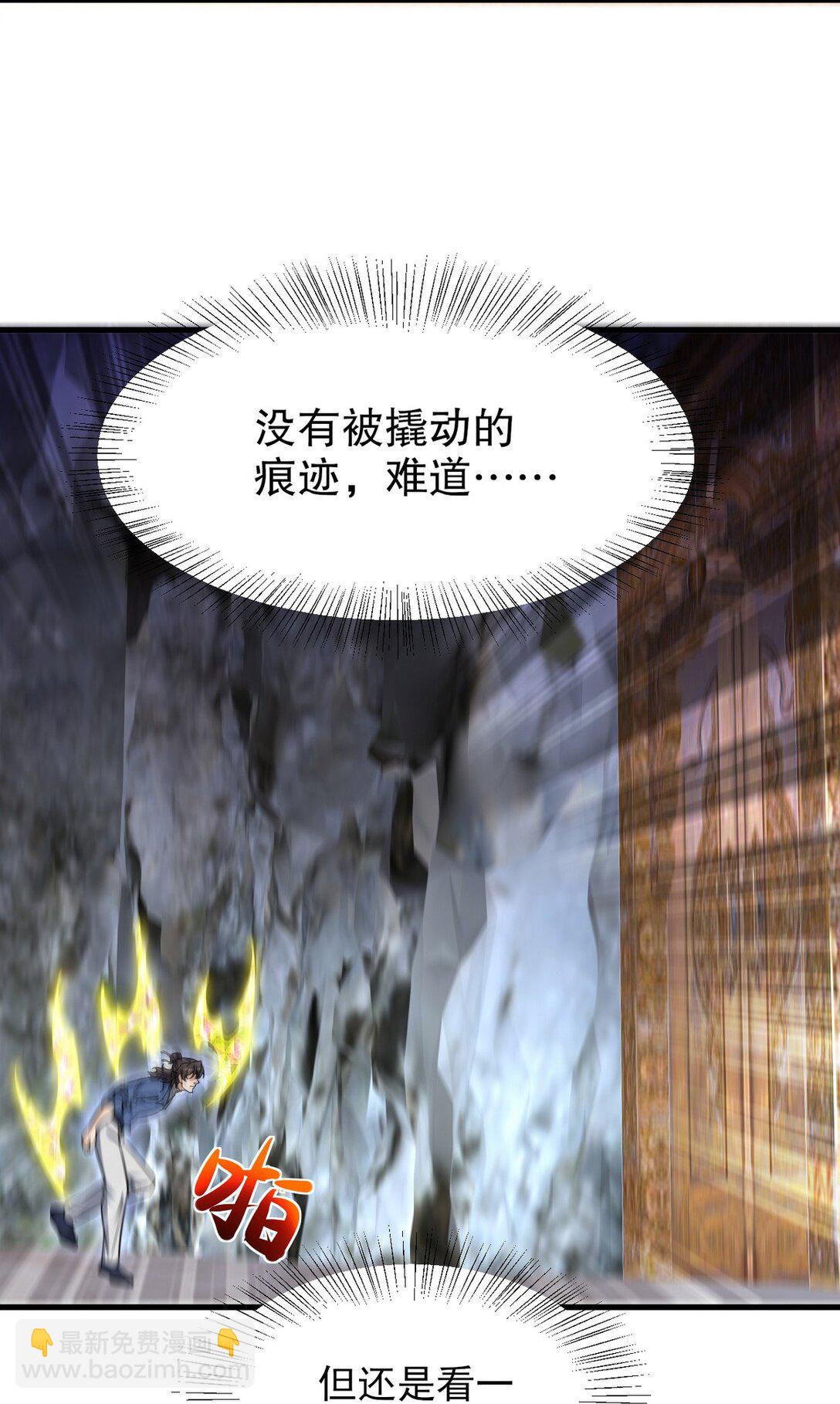 296 审问汪航一-第295话