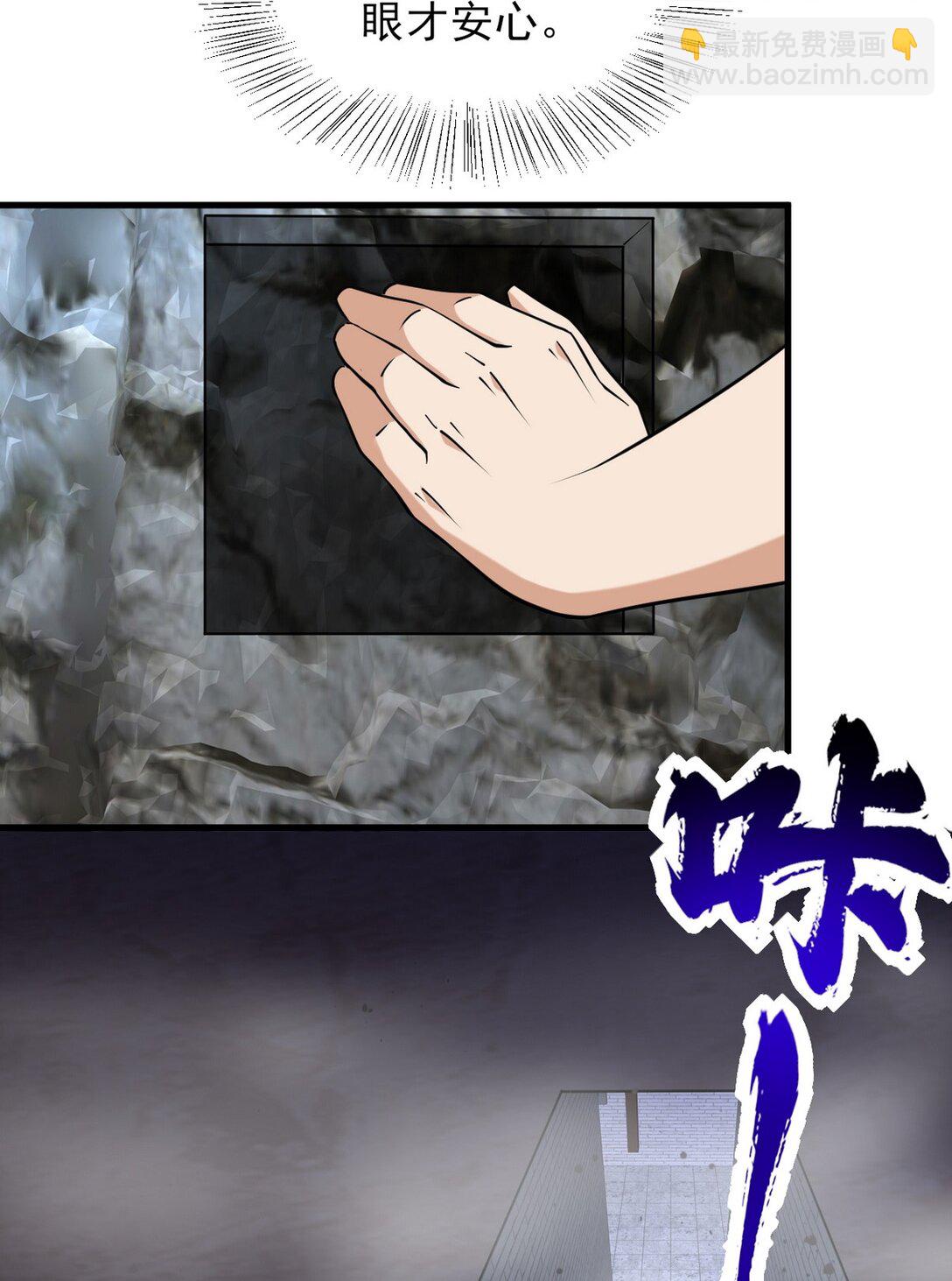 296 审问汪航一-第295话