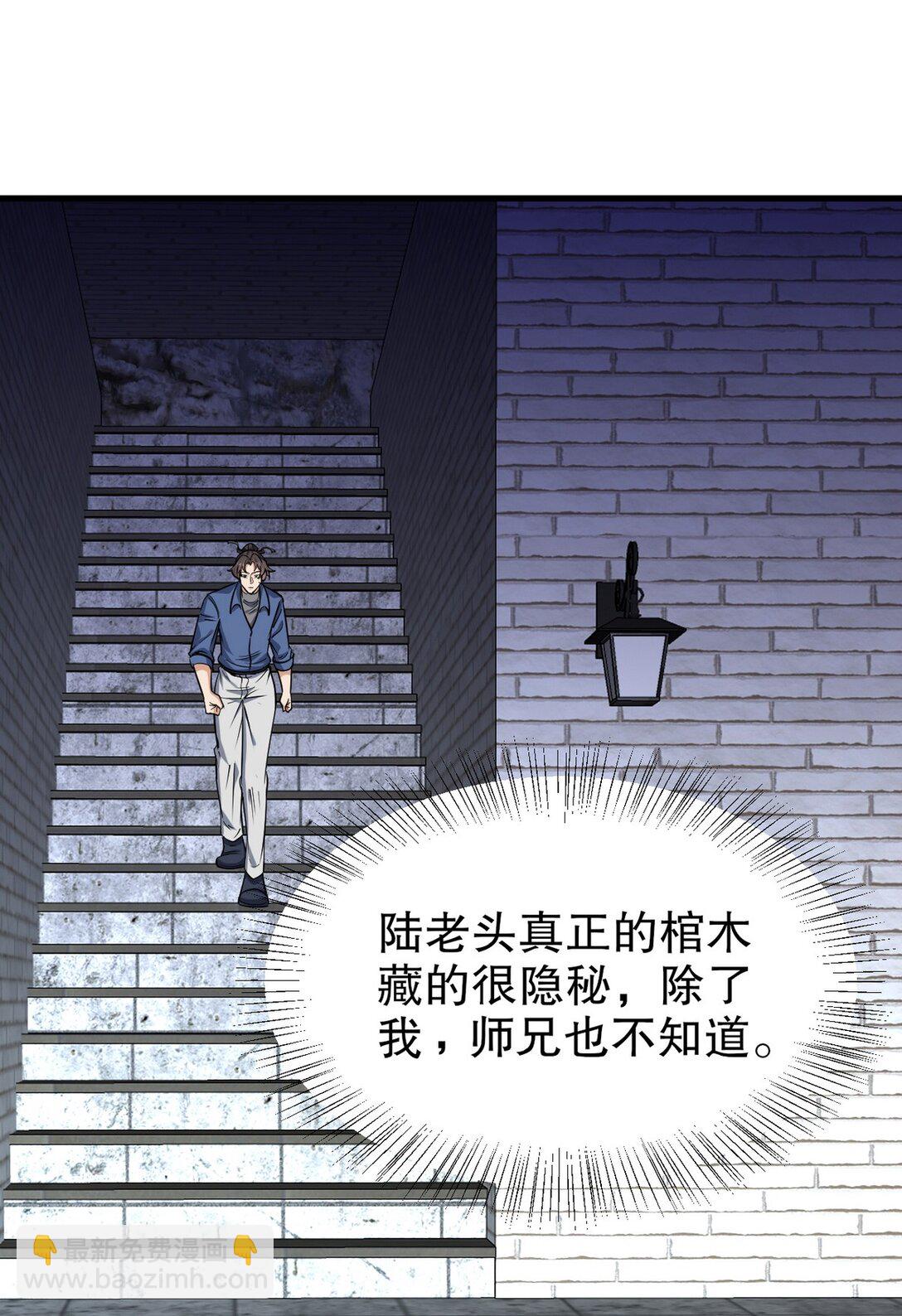 296 审问汪航一-第295话