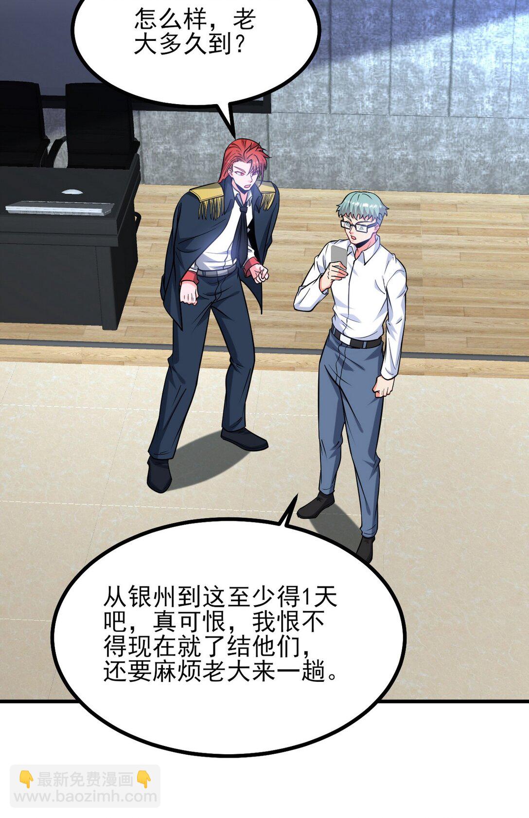 296 审问汪航一-第295话