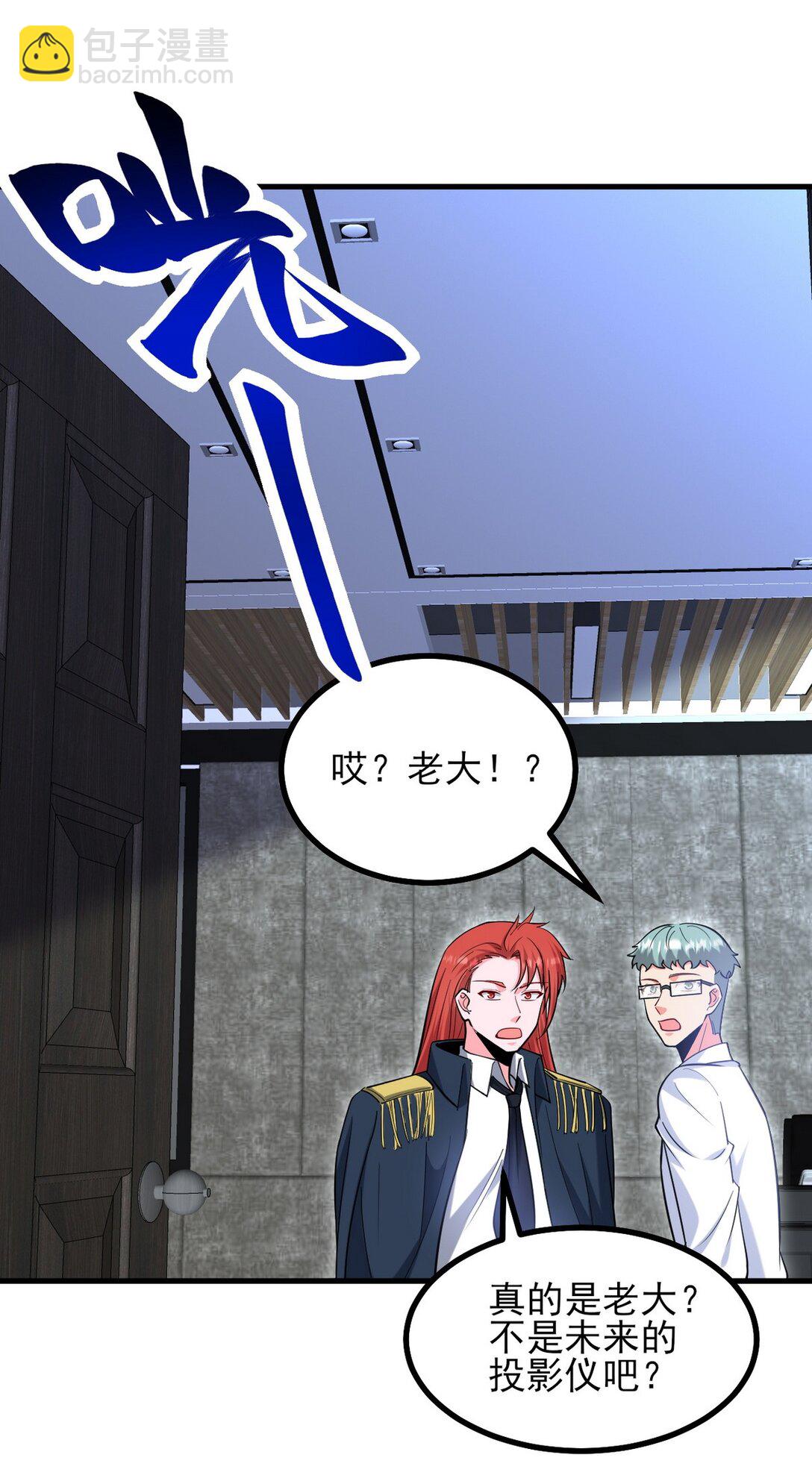 296 审问汪航一-第295话