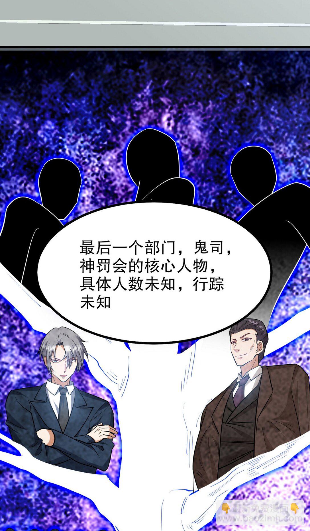 296 审问汪航一-第295话
