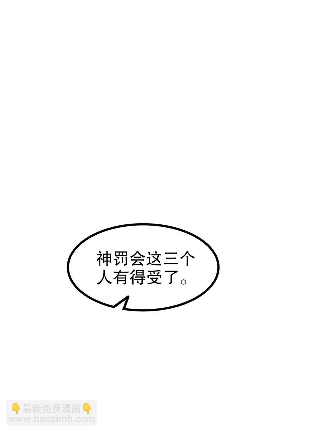 296 审问汪航一-第295话