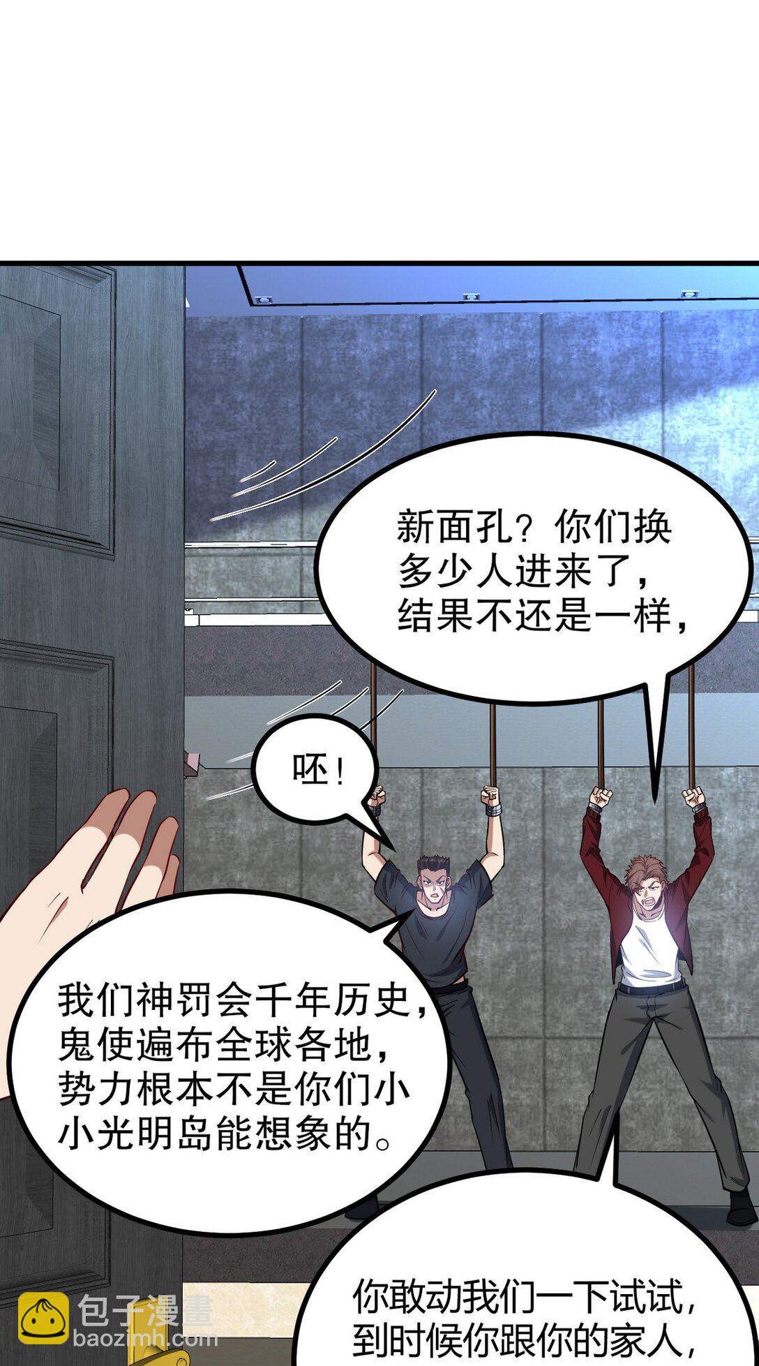 296 审问汪航一-第295话