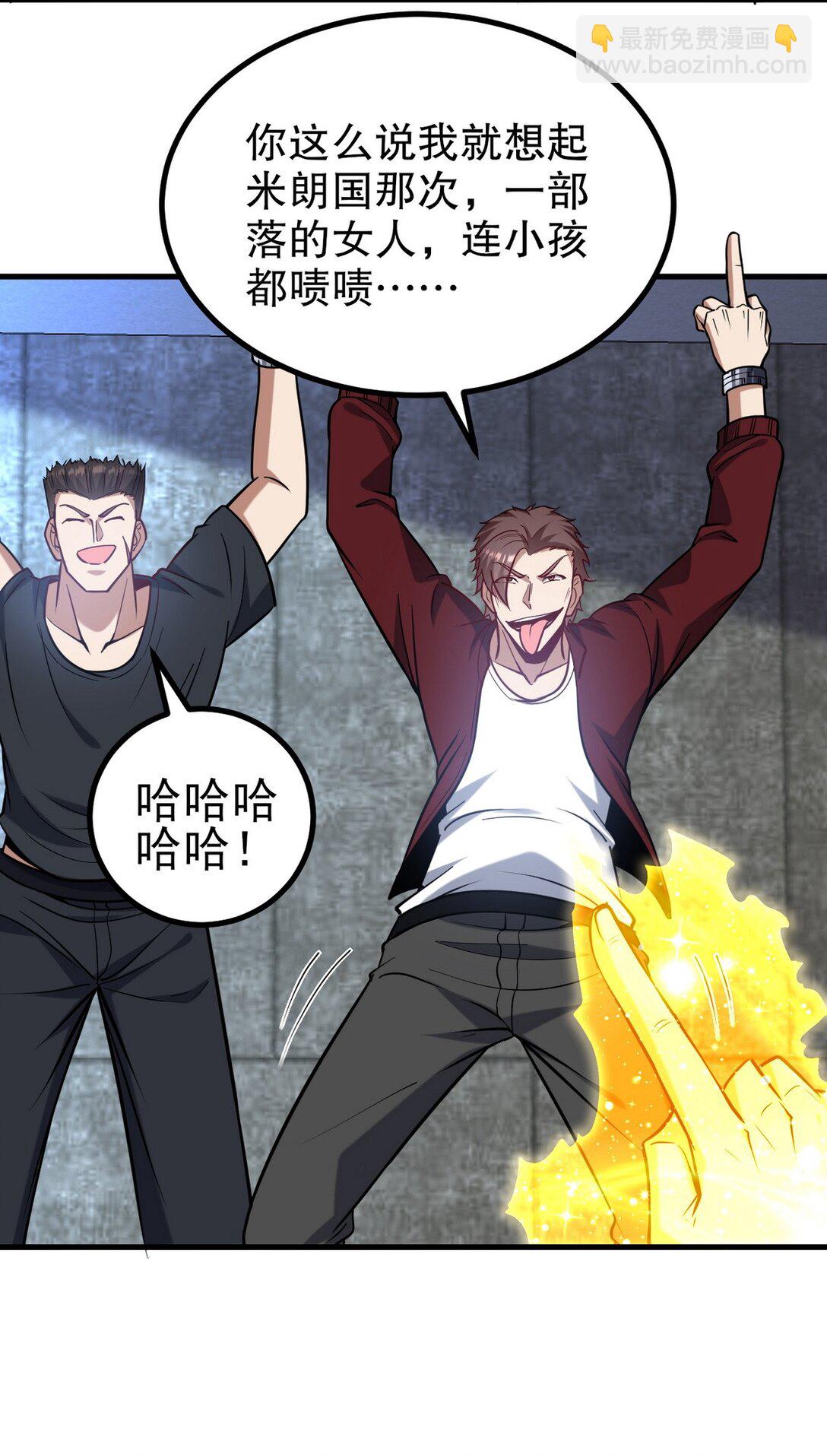 296 审问汪航一-第295话