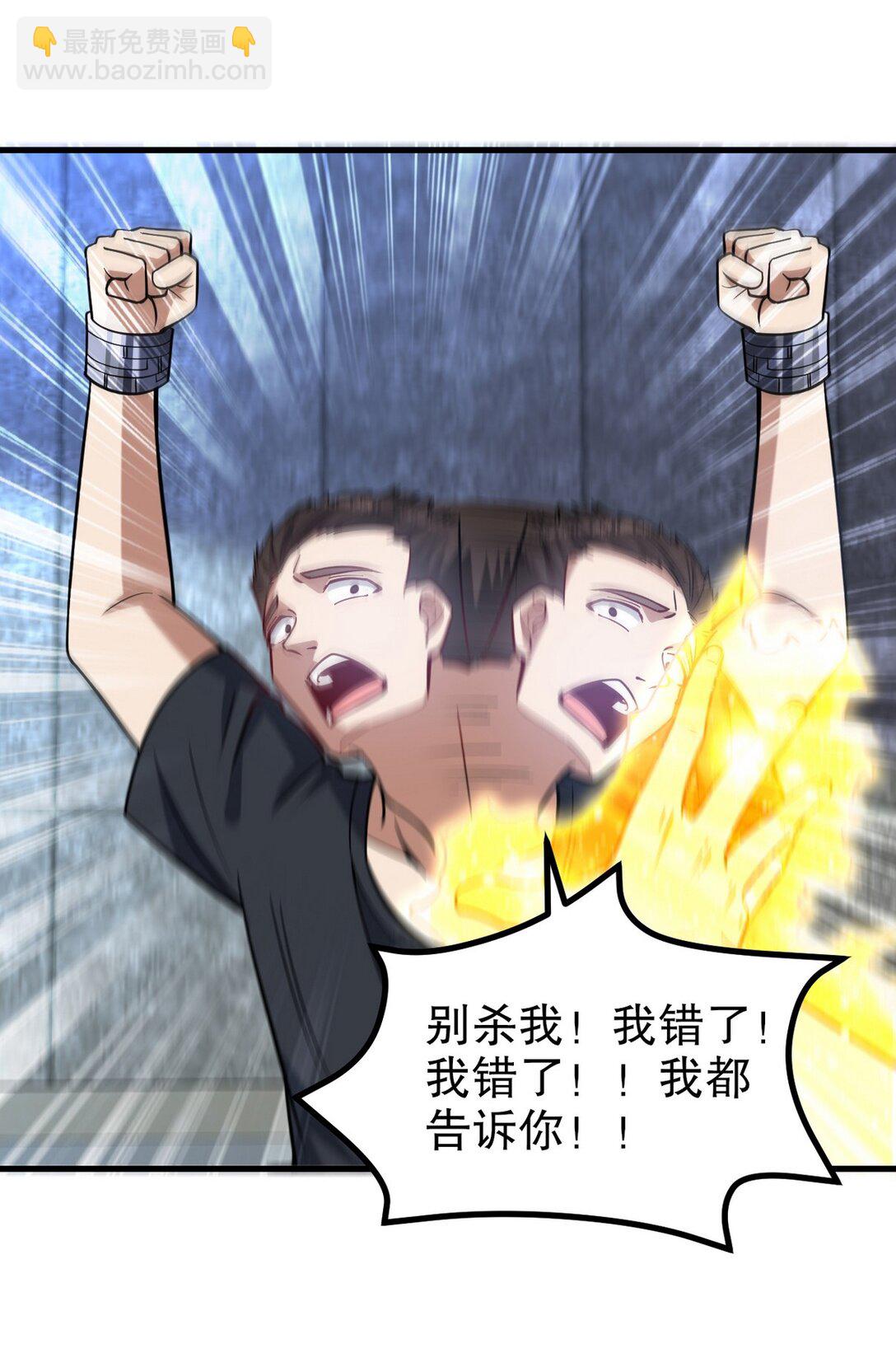 296 审问汪航一-第295话