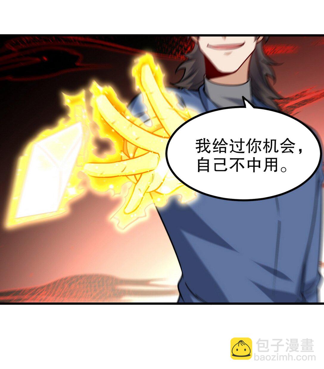 296 审问汪航一-第295话