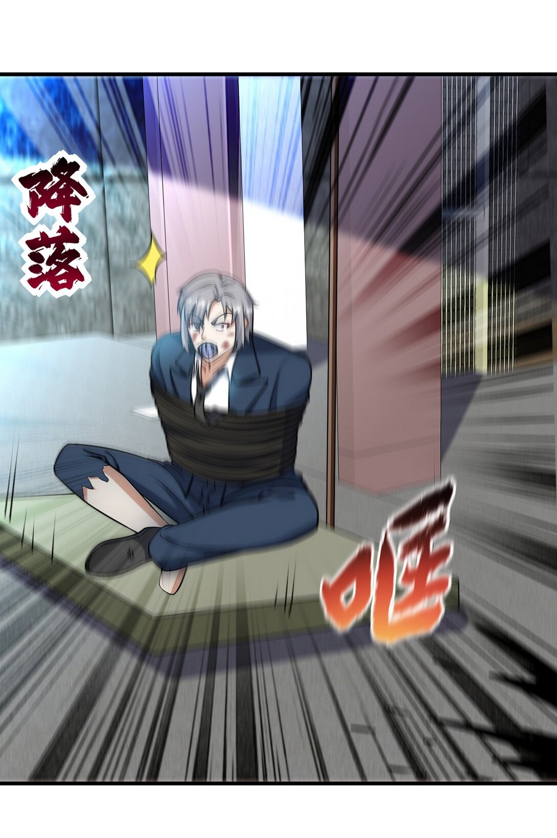 296 审问汪航一-第295话