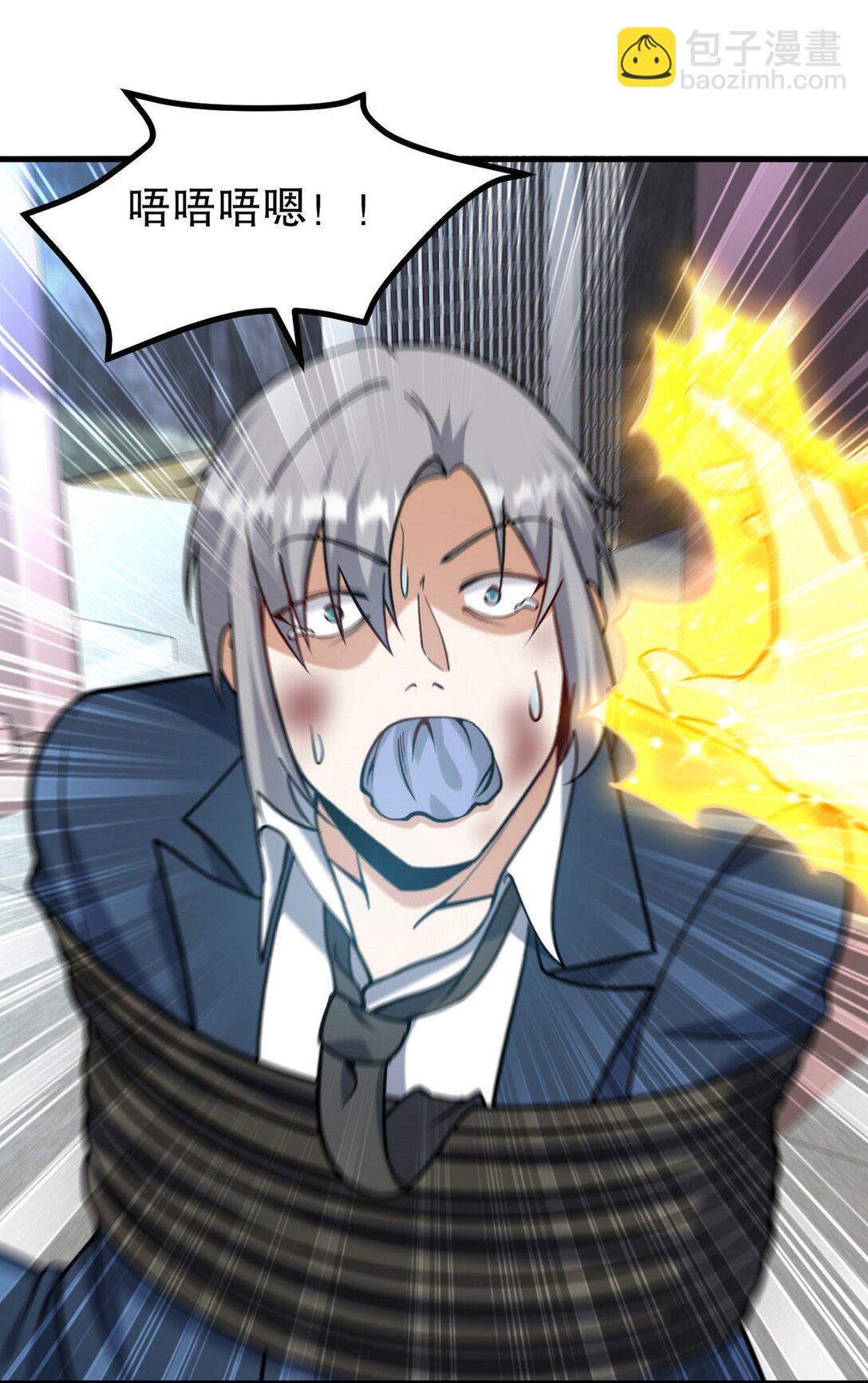 296 审问汪航一-第295话