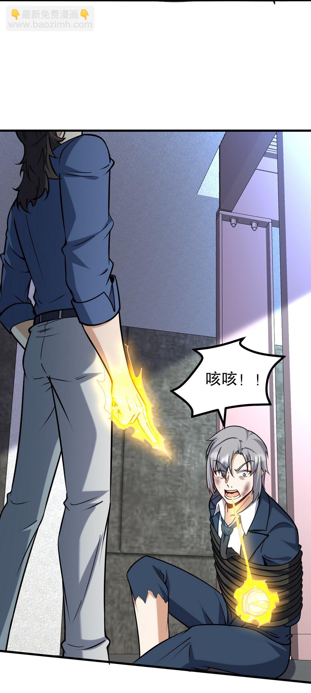 296 审问汪航一-第295话