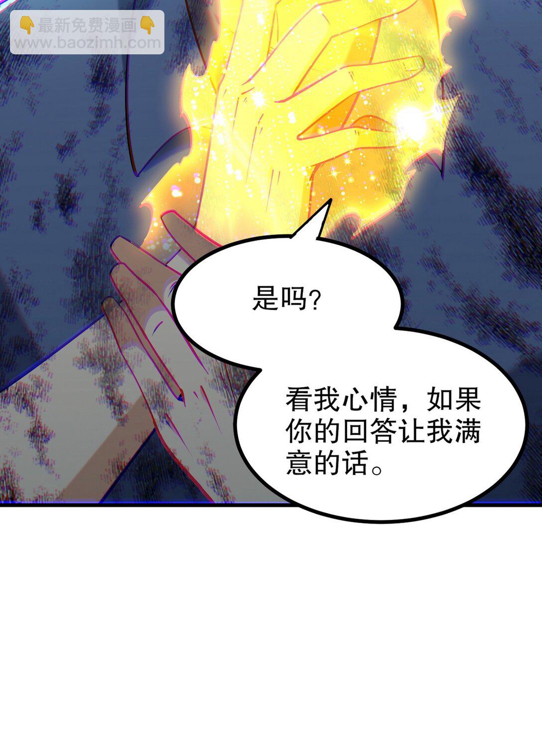 296 审问汪航一-第295话