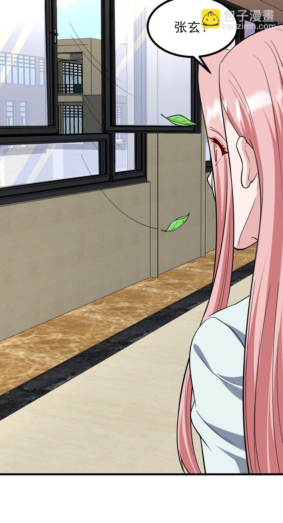 296 审问汪航一-第295话