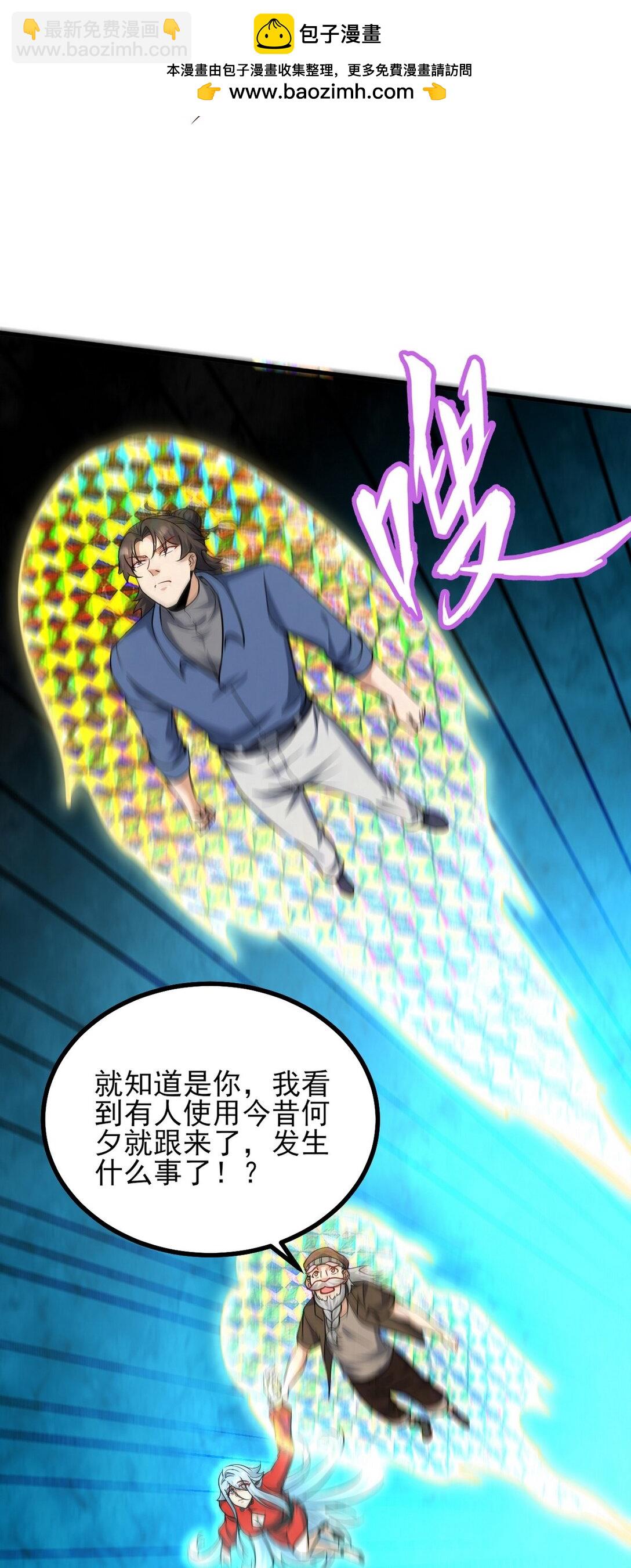 296 审问汪航一-第295话