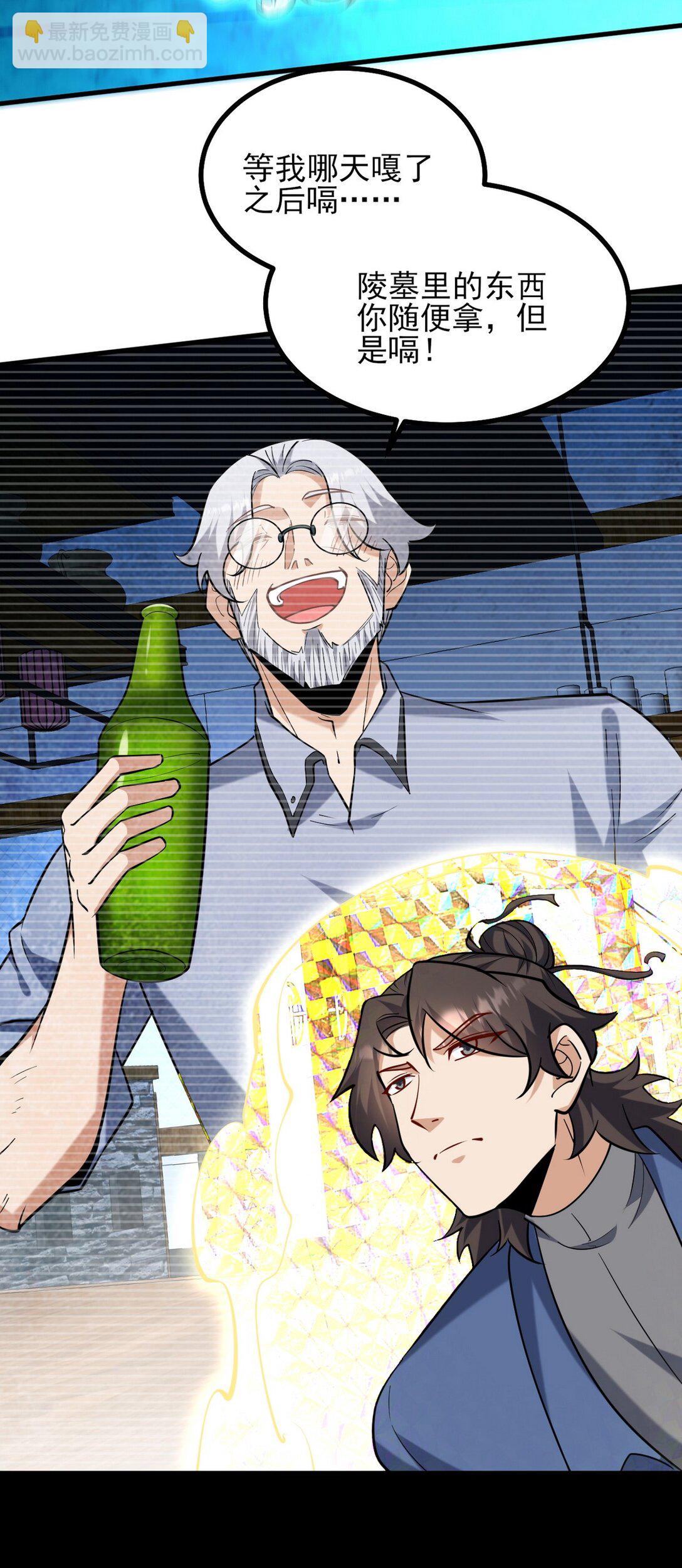 296 审问汪航一-第295话