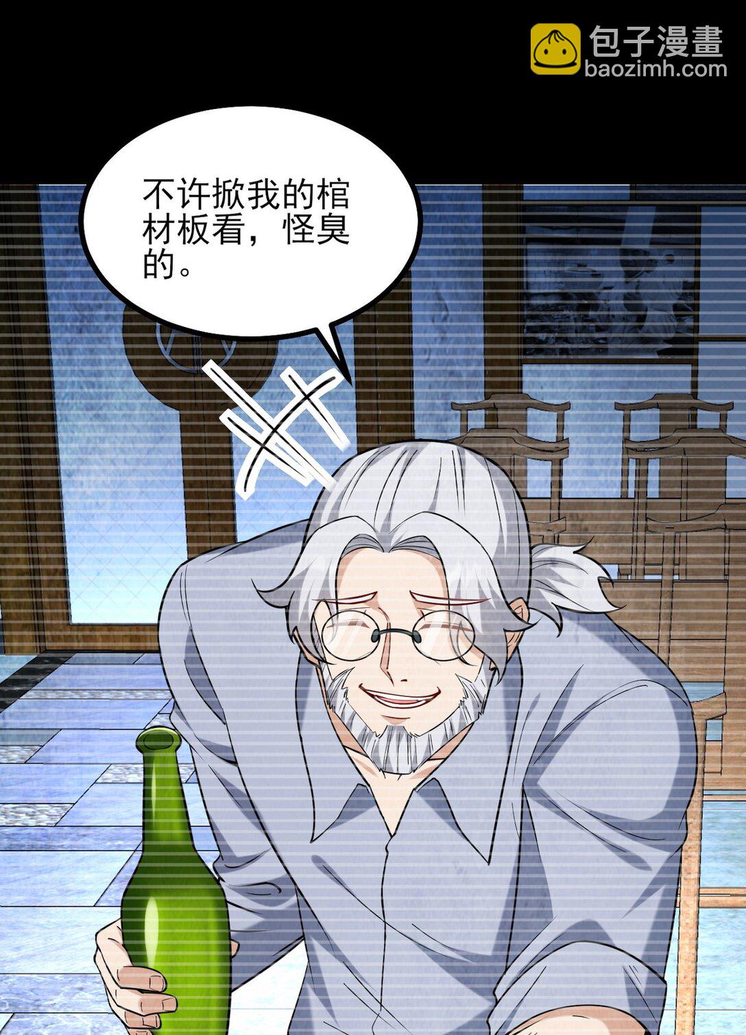 296 审问汪航一-第295话