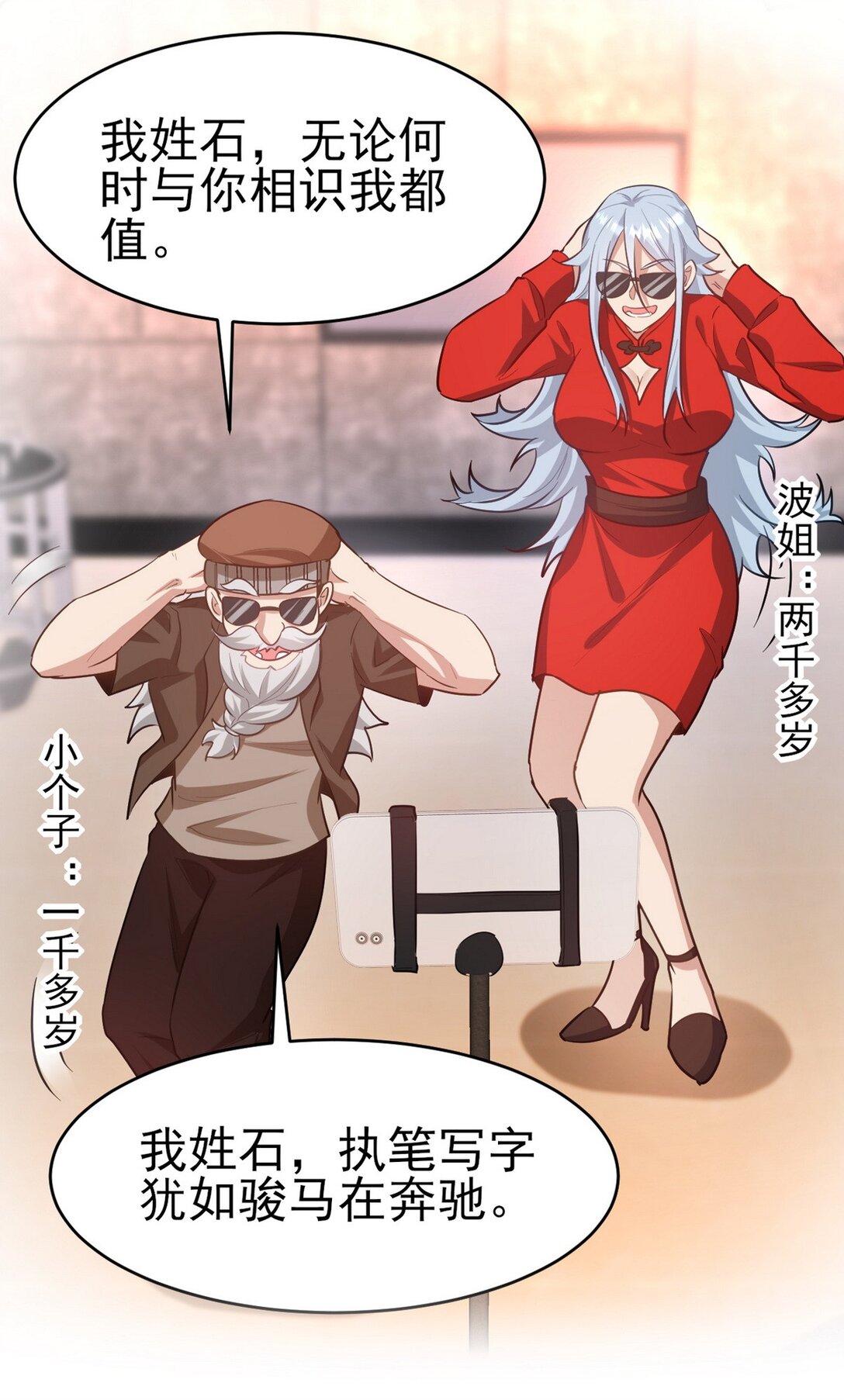 298 脱离九局(1/2)-第297话