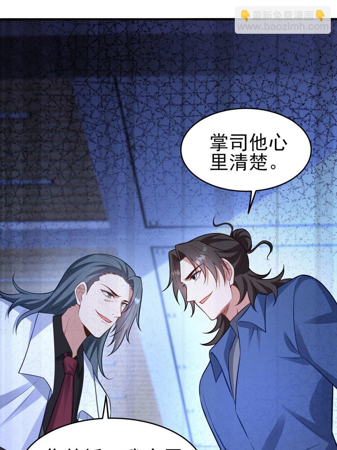 298 脱离九局(1/2)-第297话