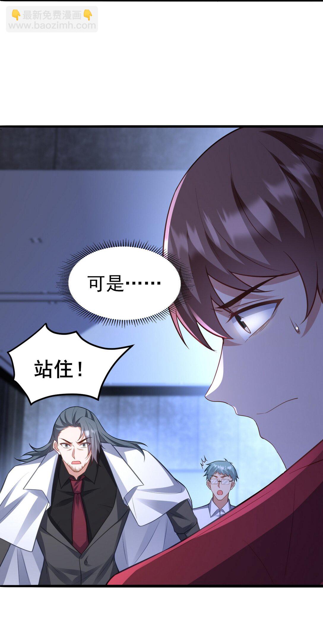 298 脱离九局(1/2)-第297话