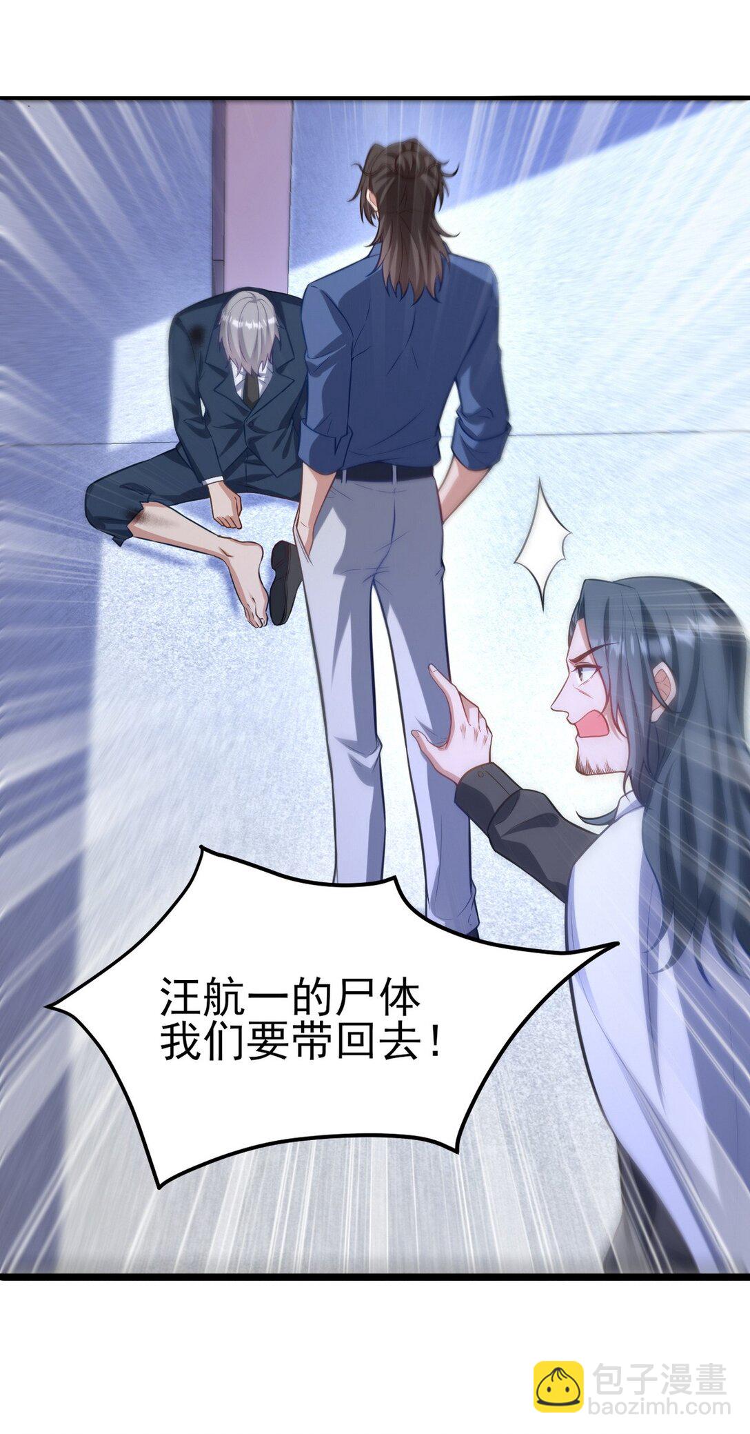 298 脱离九局(1/2)-第297话