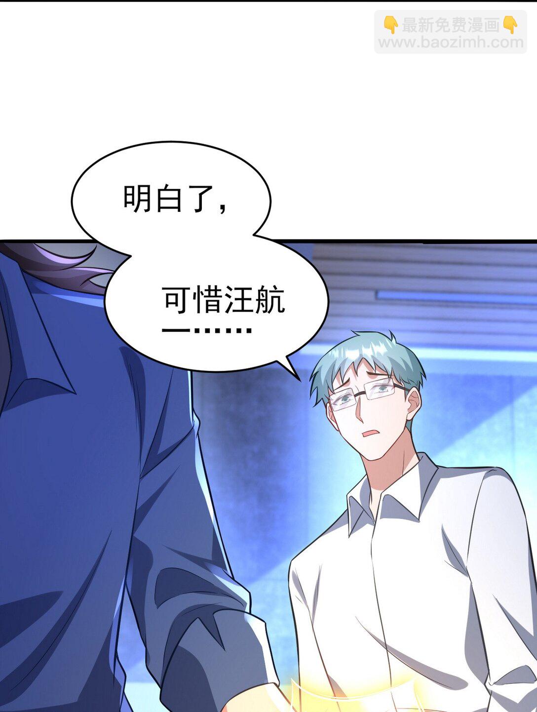 298 脱离九局(1/2)-第297话